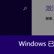 澳门6合宝典资料下载网站最新版