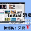 澳门宝典加开奖结果加开奖记录